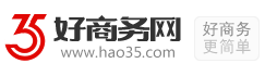 好商務網